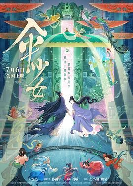 草草免费视频